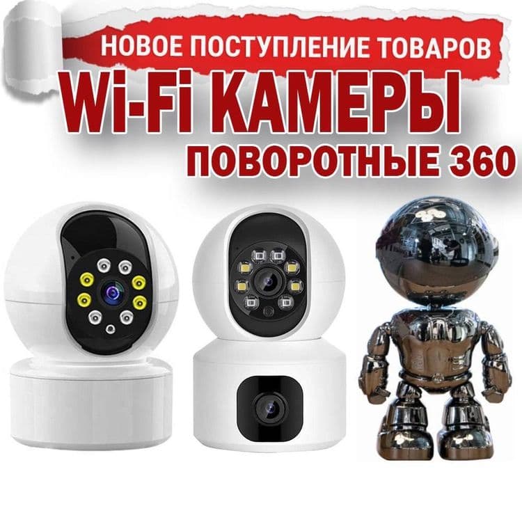 Новинка! WiFI поворотная автономная камера видеонаблюдения — 5