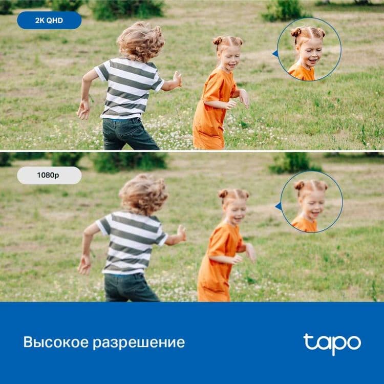 Камера TP-Link Tapo C520WS — Автоотслеживание — 3