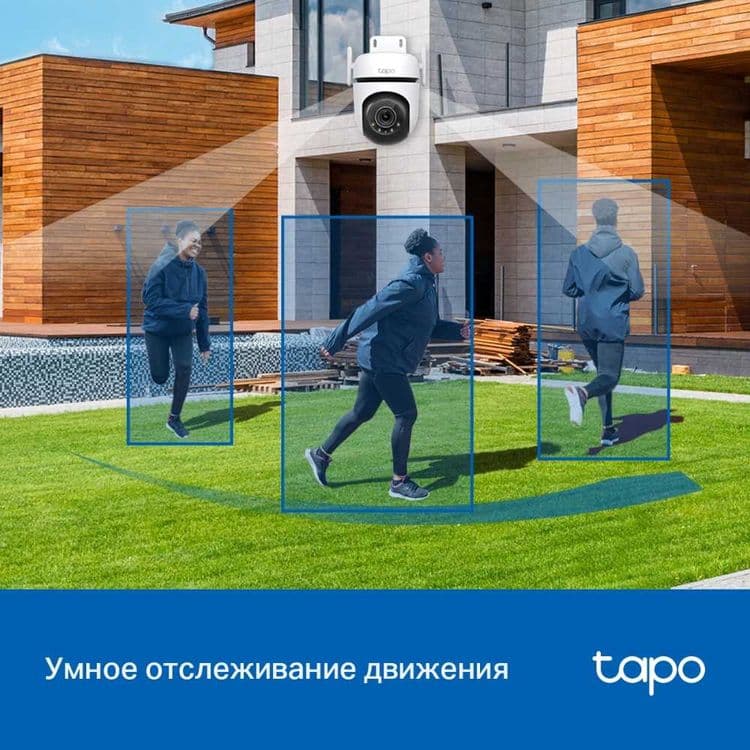 Камера TP-Link Tapo C520WS — Автоотслеживание — 6