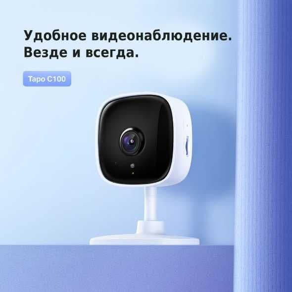 Новый Tapo C100 uy va ofis uchun moljallangan Wi-Fi камера — 4