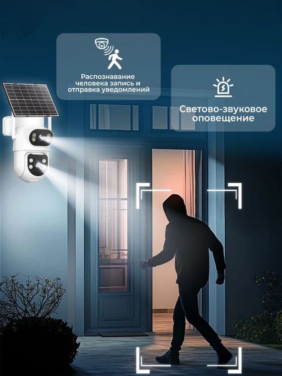 Солнечная камера с двойным объективом, 4G, Sim-картой quyosh kamera — 6
