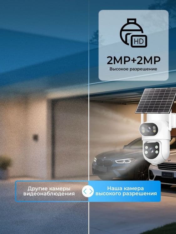 Солнечная камера с двойным объективом, 4G, Sim-картой quyosh kamera — 8