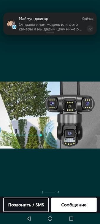v380 pro IP kamera — 1