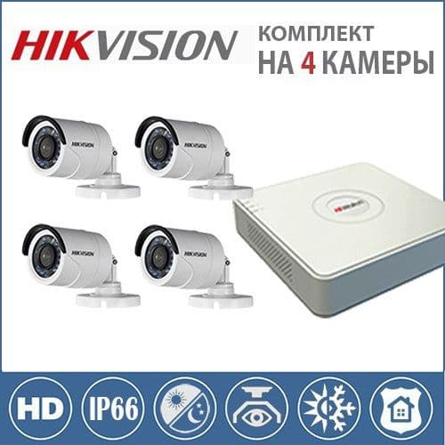 Камера комплект четыре штук в акции — 1