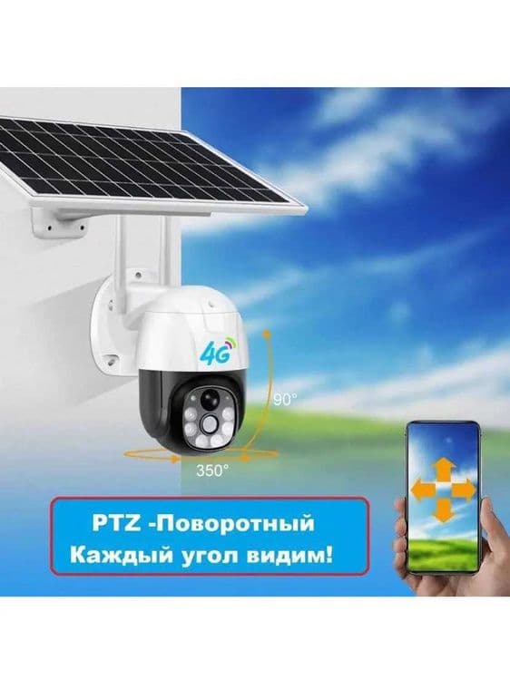 SOLAR POWER PTZ 4G SIM CCTV KAMERA  Quyosh batareyalik kamera — 1