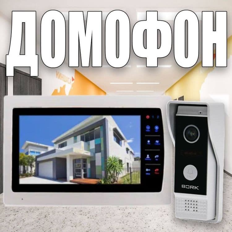 IP ВИДЕО ДОМОФОН модель 86706 черного цвета плюс видео камера в подаро — 1