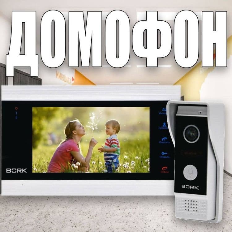 IP ВИДЕО ДОМОФОН модель 86706 черного цвета плюс видео камера в подаро — 3