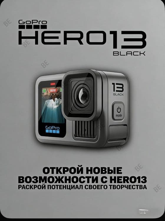 Go pro hero 13 black.Экшн камера.Набор аксессуаров. Палка — 8