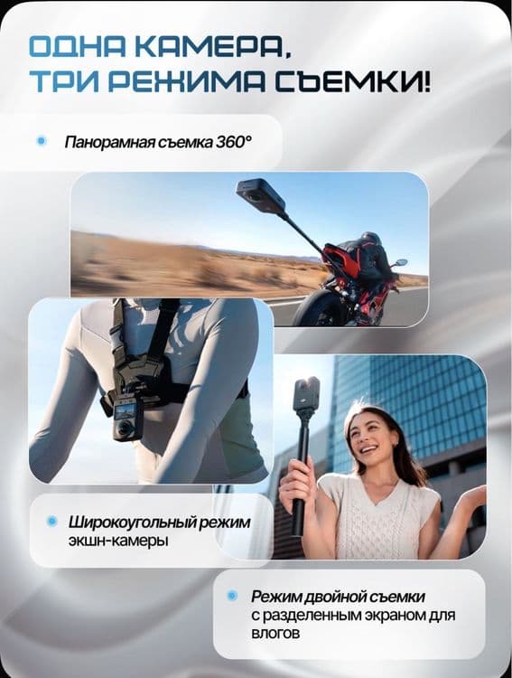Новый. Dji osmo 360 adventure combo. action camera — 6