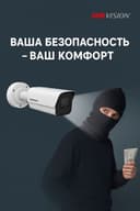 Камера наблюдения Самарканд