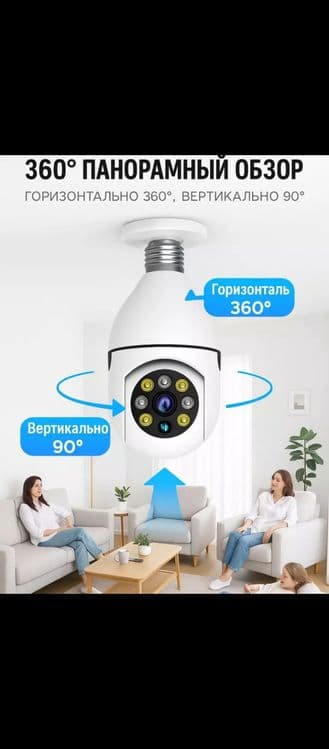 Wifi iCSee IP Kamera: Har tomonlama xavfsizlik va kuzatuv

 iCSee IP K — 5