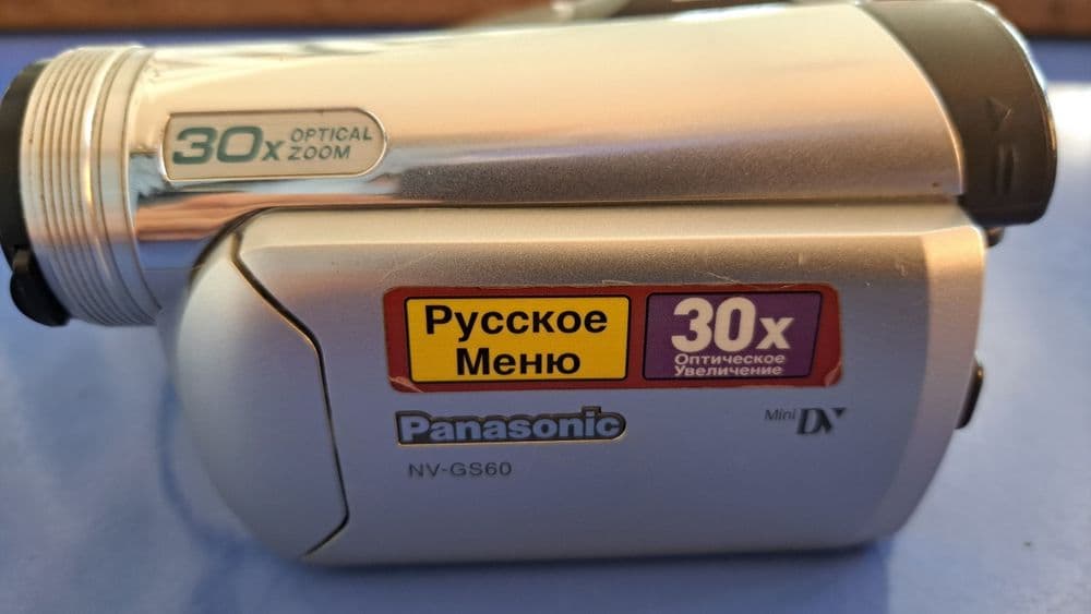 Panasonic NV-GS60 — 3