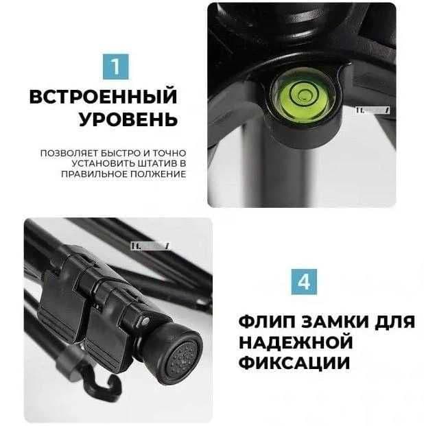 Профессиональный трипод штатив с пультом для камеры смартфона — 4