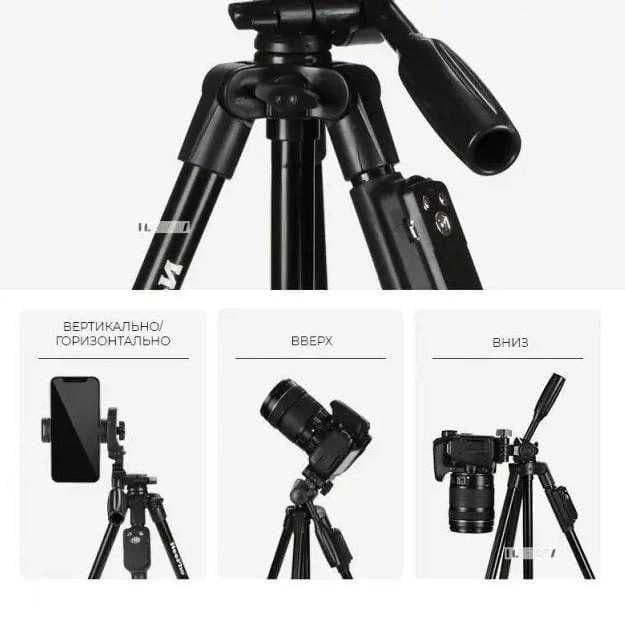 Профессиональный трипод штатив с пультом для камеры смартфона — 6