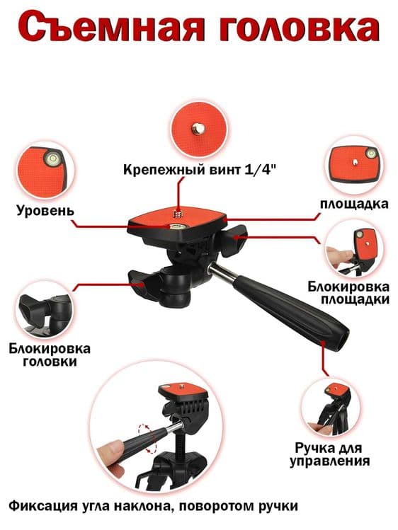 Shtativ Tripod Jmary KP-2205 | 134sm | Telefon va Kamera uchunn — 5