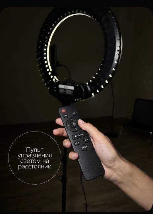 Круглая кольцевая лампа с штативом•Lampa kruglaya. Круглая лампа — 6