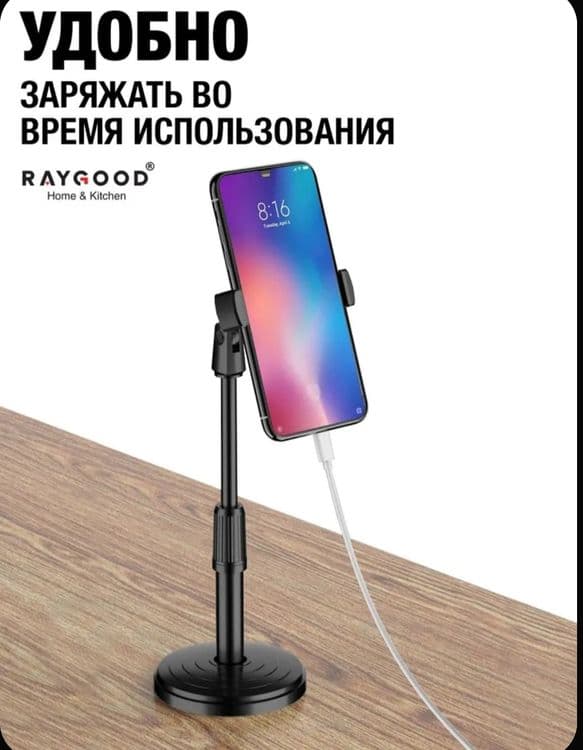 Штатив настольный для телефона — 3
