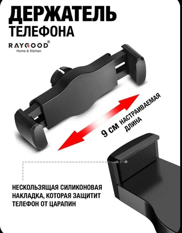 Штатив настольный для телефона — 6