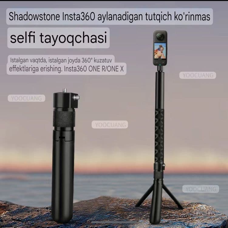 для съемки Insta360 X4 Х3, штатив палка для селфи 1,2 м — 2