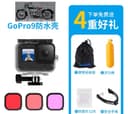 В наличии Gopro 9 и 10 аксуссуар,комплект