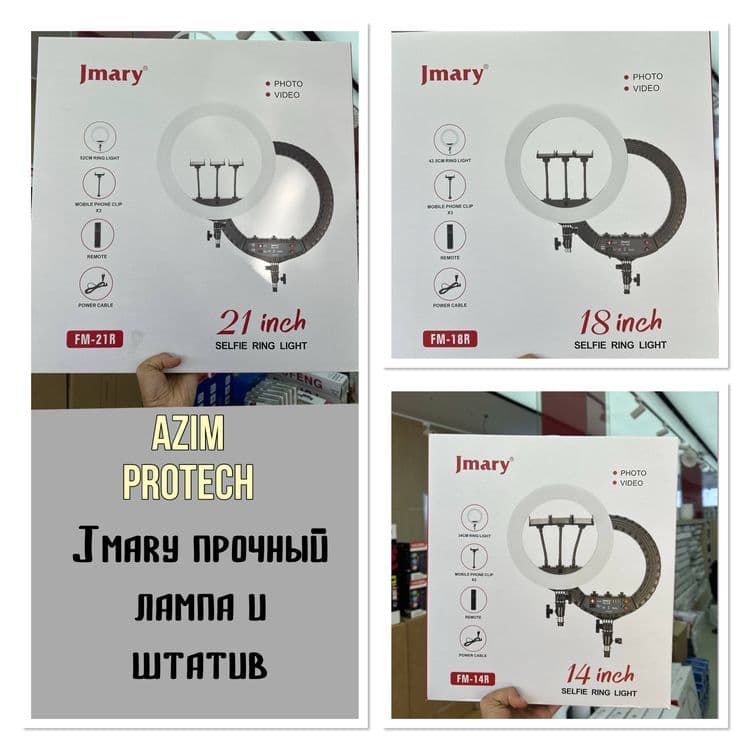 Круглая кольцевая лампа. Jmary Lampa. 21R.18R 14R. Гарантия и доставка — 1
