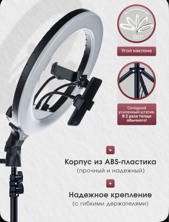 Круглая кольцевая лампа. Jmary Lampa. 21R.18R 14R. Гарантия и доставка — 7