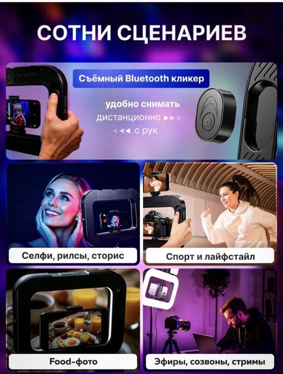 U200 rgb. Мобильный видео свет. Освешения для фото и видео — 2