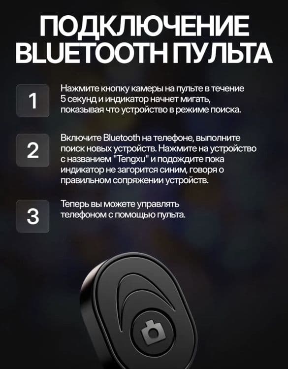 U200 rgb. Мобильный видео свет. Освешения для фото и видео — 6