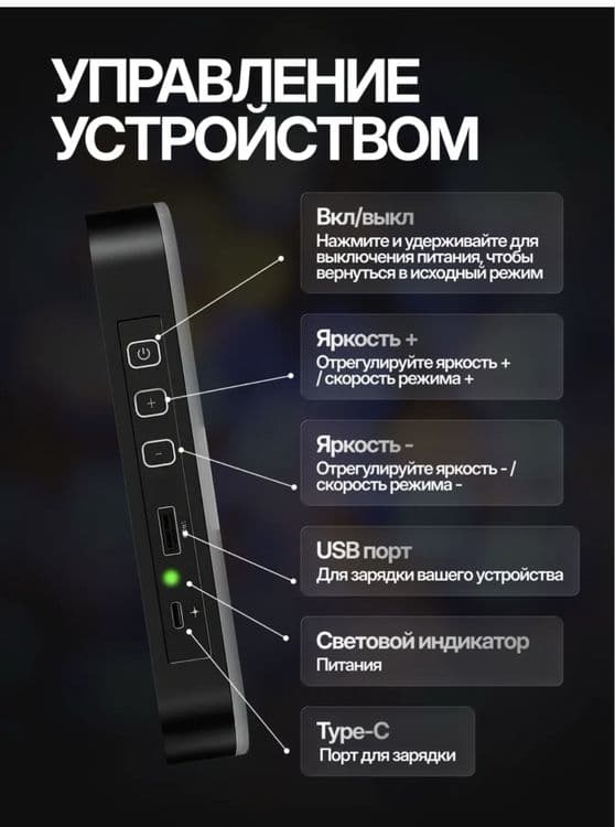 U200 rgb. Мобильный видео свет. Освешения для фото и видео — 7