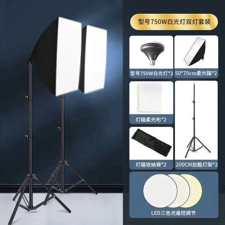 Софт бокс полный комплект лампы штативы 750w — 1