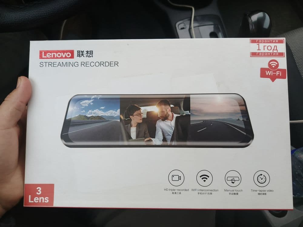 Lenovo Videoregstrator — 1
