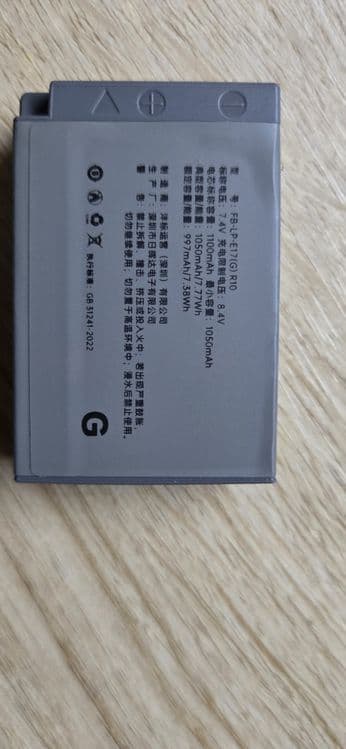 Аккумулятор FB LP-E17 для Canon + зарядное устройство USB — 7