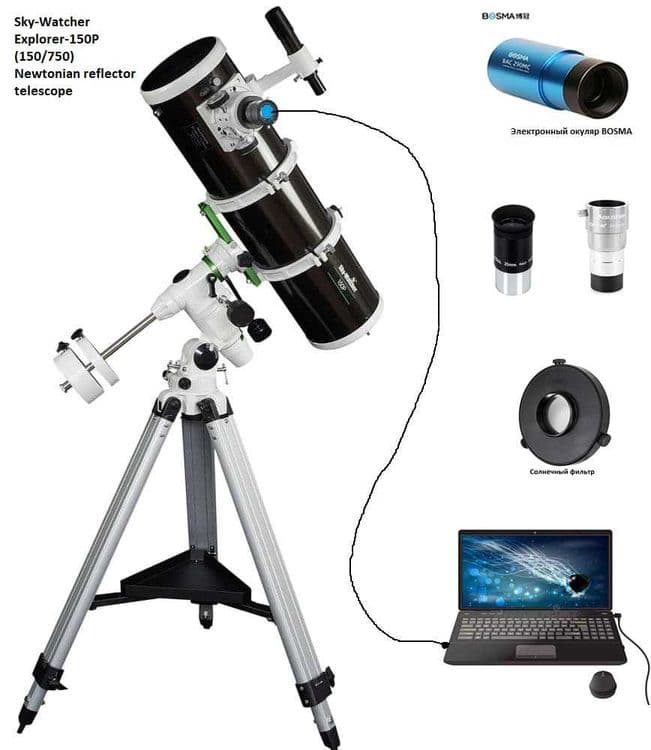 Мощный Телескоп Sky-Watcher Explorer-150P ORIGINAL. Teleskop с камерой — 1