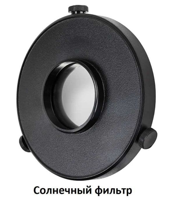 Мощный Телескоп Sky-Watcher Explorer-150P ORIGINAL. Teleskop с камерой — 8