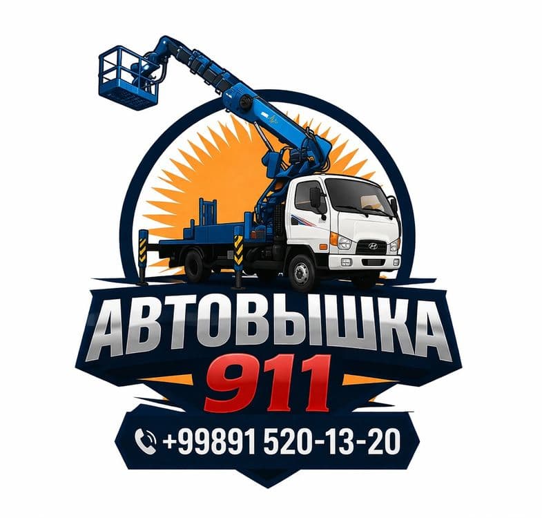 Автовышка хизмати Avto Vishka xizmati. — 4