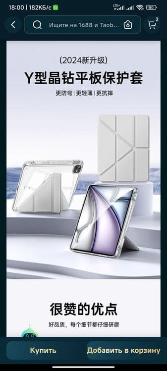 Chexol Ipad air 2 ga. ipad 7-8-9ga bor — 2
