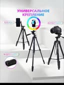 Штатив для телефона Jmary 2209 для камеры и мобильного телефона, 1.7м