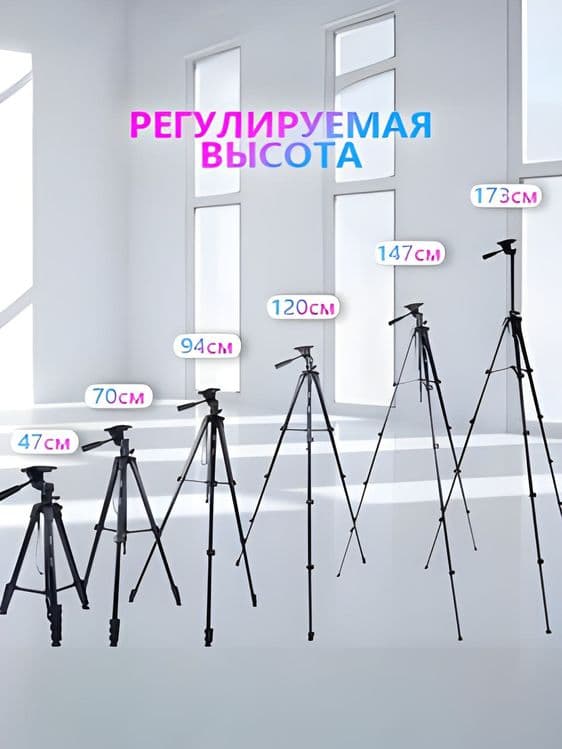 Штатив для телефона Jmary 2209 для камеры и мобильного телефона, 1.7м — 4