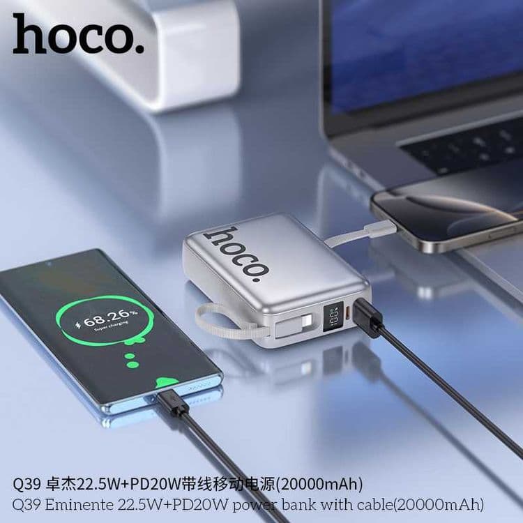 Hoco Q39 Eminante 22.5W+PD20W 20000mAh Power Bank for iPhone 16 — 1