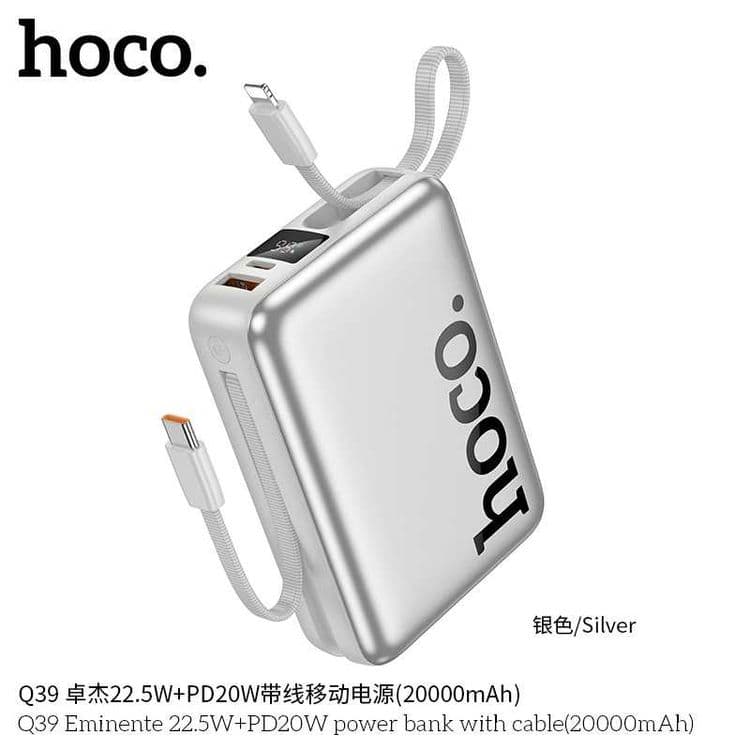 Hoco Q39 Eminante 22.5W+PD20W 20000mAh Power Bank for iPhone 16 — 3