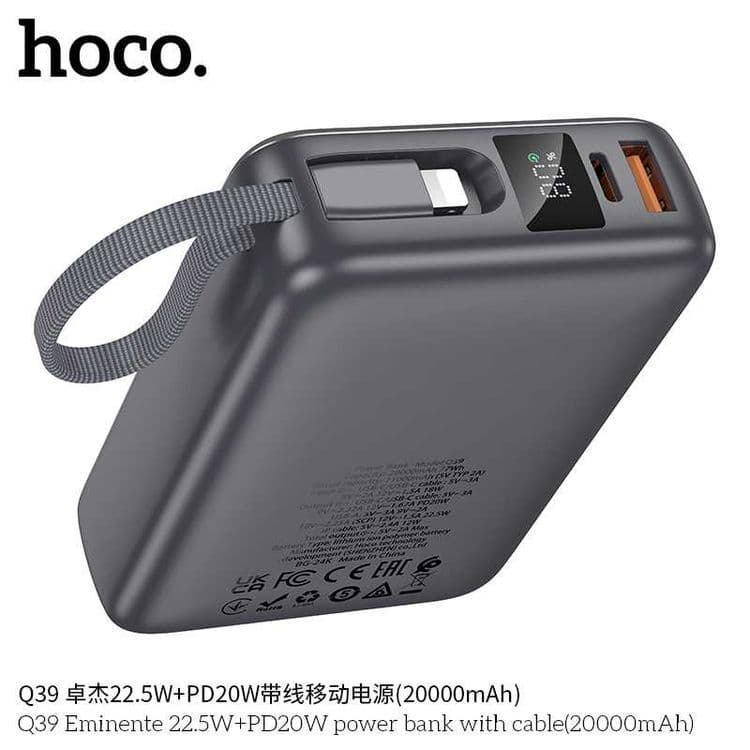Hoco Q39 Eminante 22.5W+PD20W 20000mAh Power Bank for iPhone 16 — 5