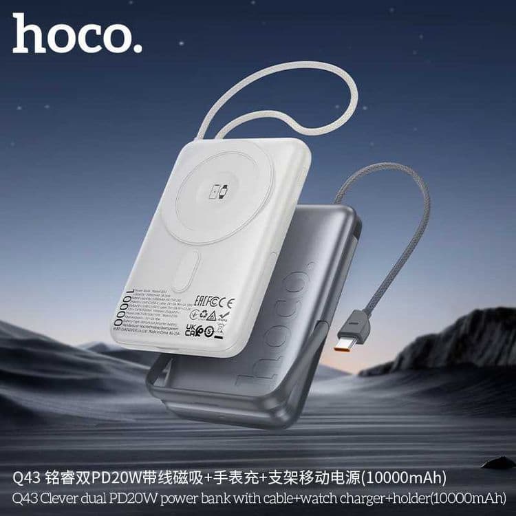 Hoco Q43 Clever 3 в 1 Power Bank 10000mAh PD20W QC3.0 iWach iPhone 16 — 2
