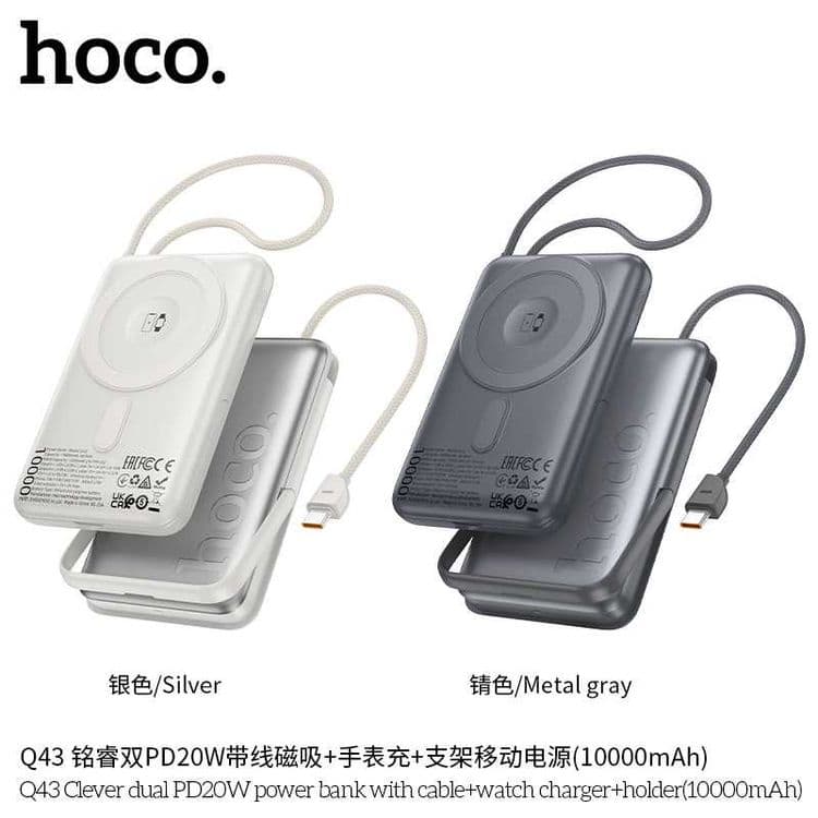 Hoco Q43 Clever 3 в 1 Power Bank 10000mAh PD20W QC3.0 iWach iPhone 16 — 3