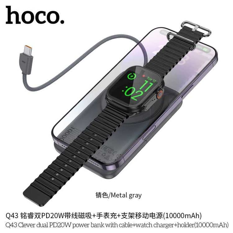 Hoco Q43 Clever 3 в 1 Power Bank 10000mAh PD20W QC3.0 iWach iPhone 16 — 4