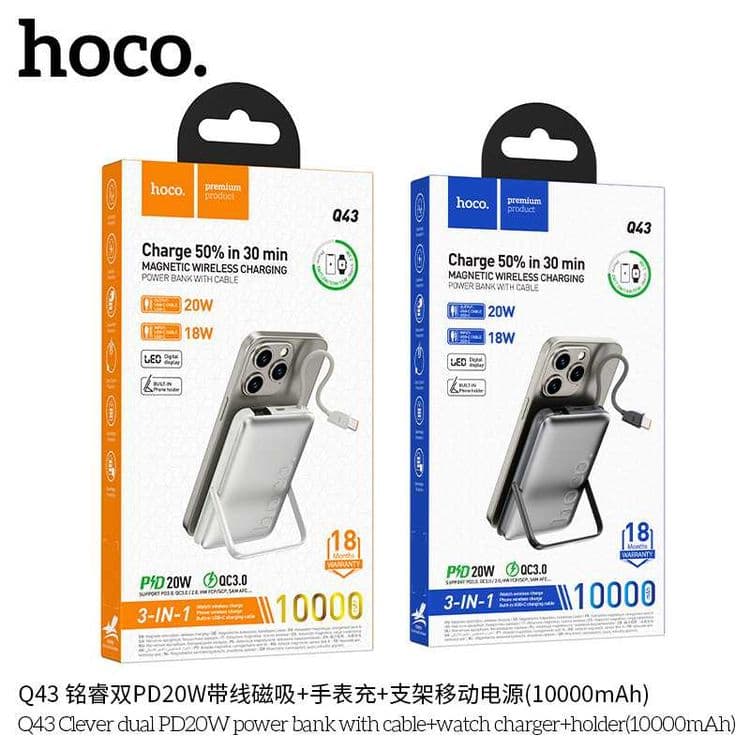 Hoco Q43 Clever 3 в 1 Power Bank 10000mAh PD20W QC3.0 iWach iPhone 16 — 8