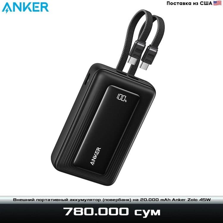 Супер-быстрый повербанк на 20.000 mAh Anker Zolo 45W — 1
