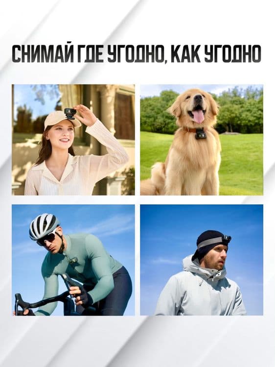 Dji Osmo nano 128 гб. Action camera. Екшн камеры снимай где удобно — 4
