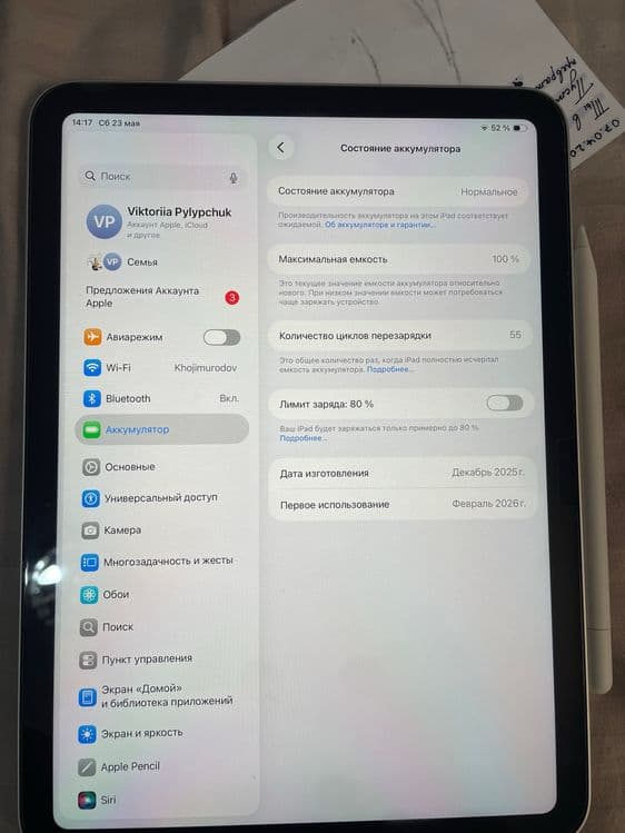 ipad a16 + Apple Pencil usb-c + комплект зарядное устройство — 5