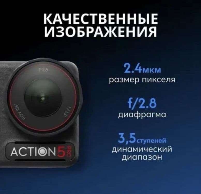 Dji osmo action 5 pro adventure combo camera kamera action — 5