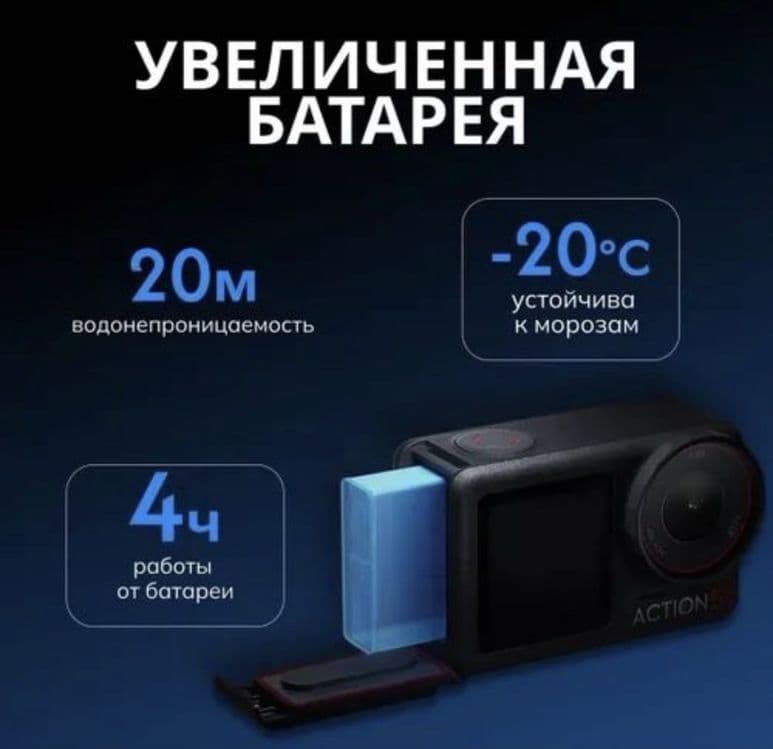Dji osmo action 5 pro adventure combo camera kamera action — 7